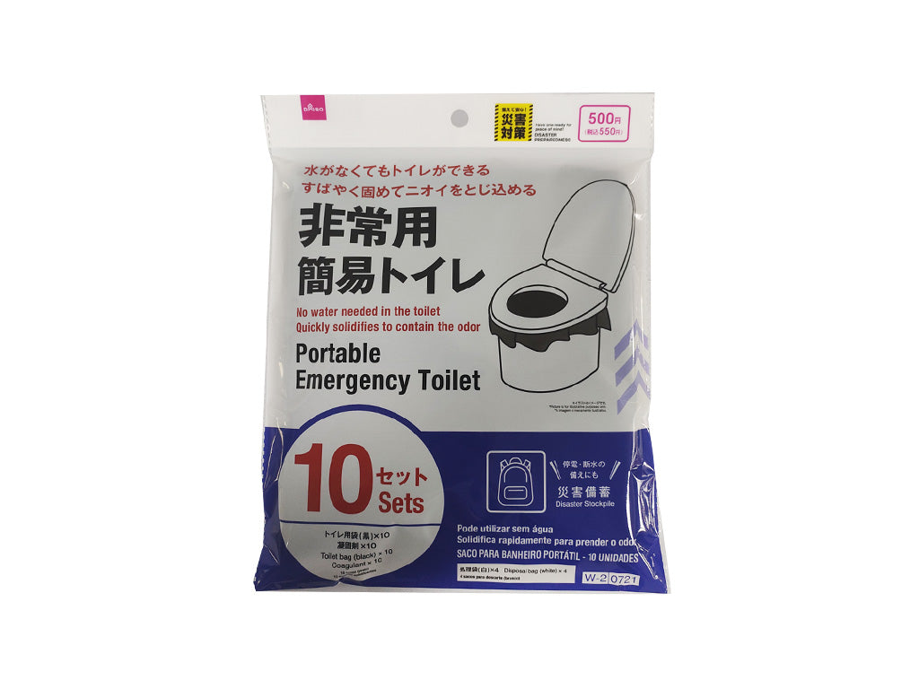 非常用簡易トイレ（１０セット） ダイソー(DAISO)