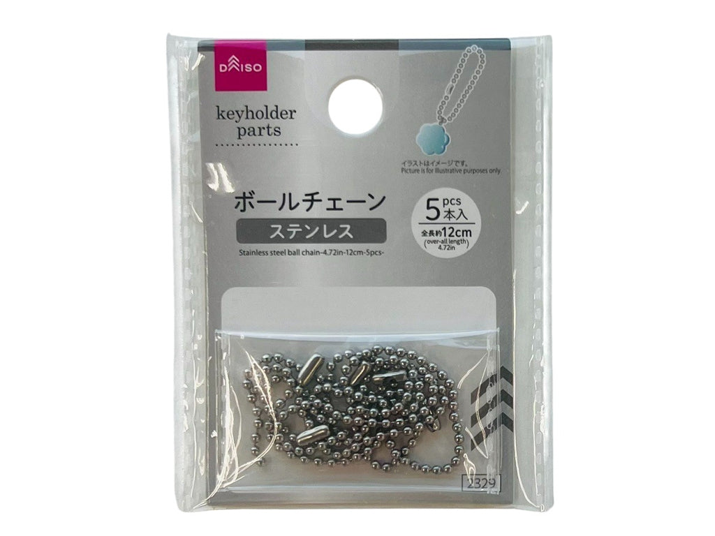 ステンレスボールチェーン （５個） ダイソー(DAISO)