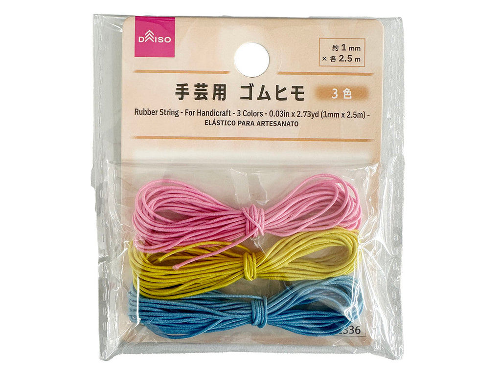 ゴムヒモ（手芸用、３色） ダイソー(DAISO)
