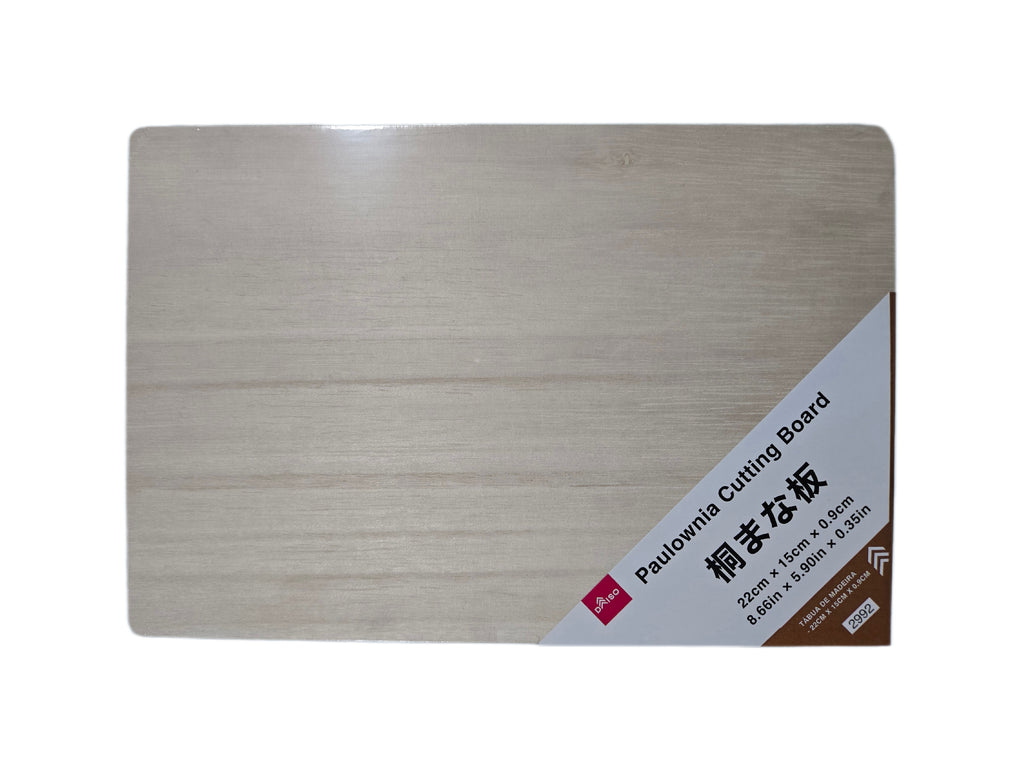 桐まな板 ダイソー(DAISO)