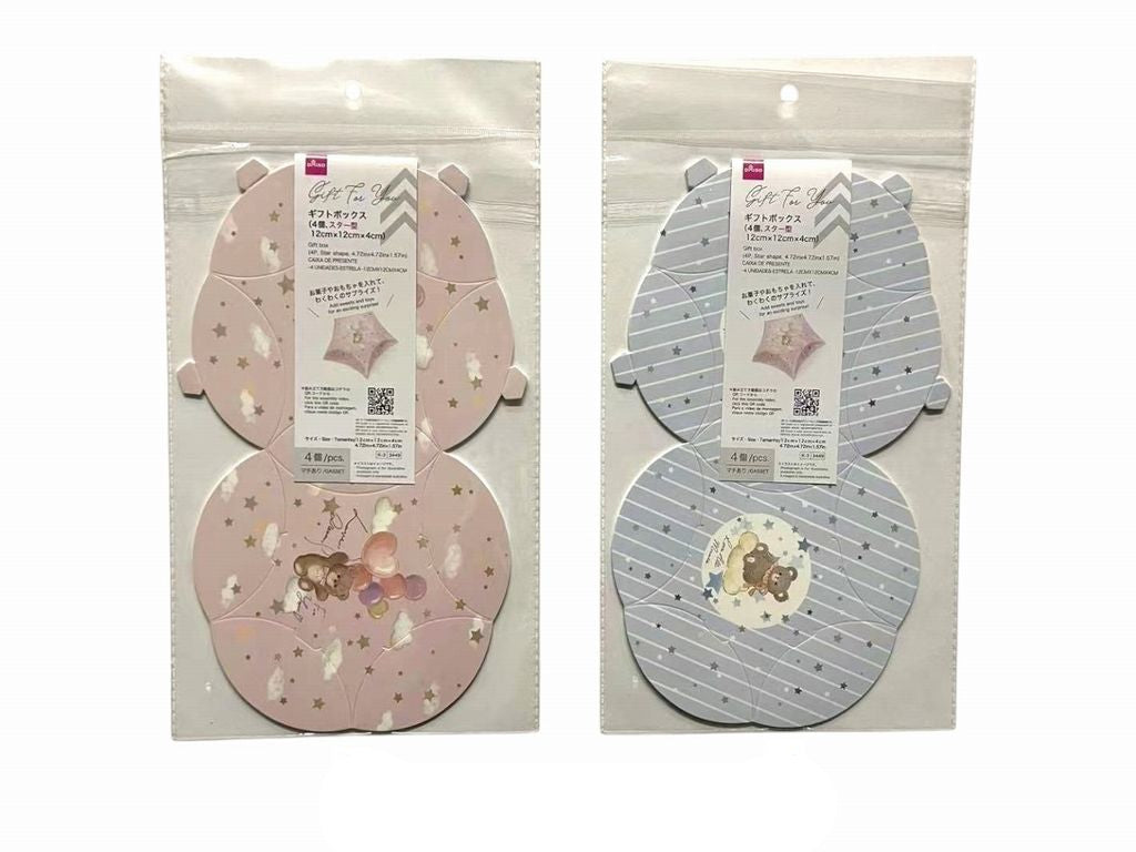ギフトボックス（４個、スター型） ダイソー(DAISO)