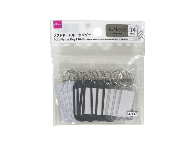 ソフトネームキーホルダー（モノトーン、１４個） ダイソー(DAISO)