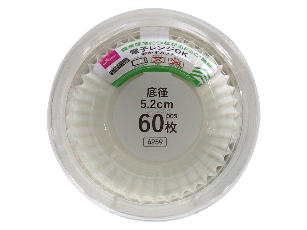 レンジＯＫカップ（底径５．２ｃｍ、６０枚） ダイソー(DAISO)