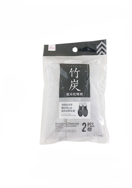 竹炭脱臭乾燥剤（シューズ用、２個） ダイソー(DAISO)