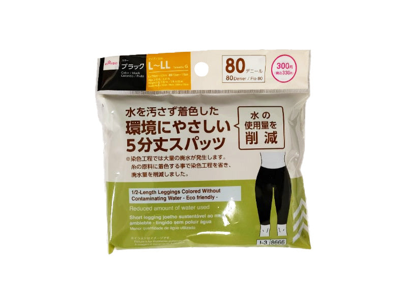 水を汚さず着色した５分丈スパッツ（８０Ｄ、Ｌ－ＬＬ） ダイソー(DAISO)