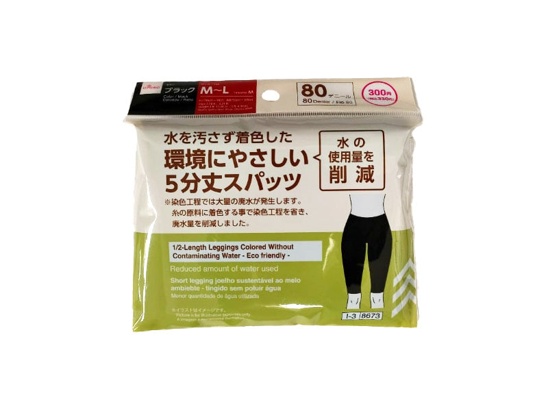 水を汚さず着色した５分丈スパッツ（８０Ｄ、Ｍ－Ｌ） ダイソー(DAISO)