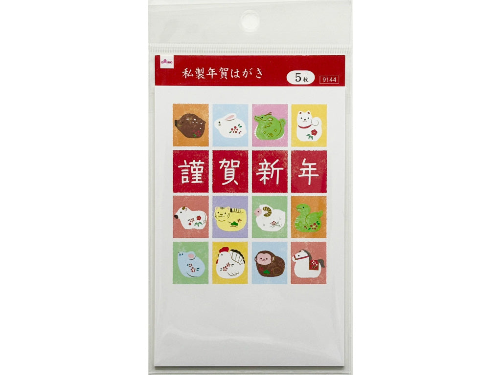 私製年賀はがき（十二支置物） ダイソー(DAISO)