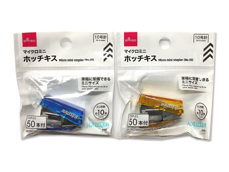 マイクロミニホッチキス（１０号針） ダイソー(DAISO)
