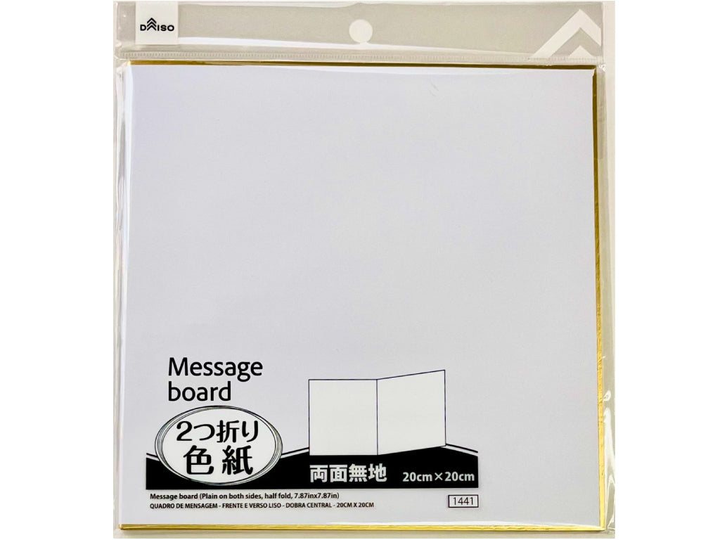 色紙（両面無地、二つ折り） ダイソー(DAISO)