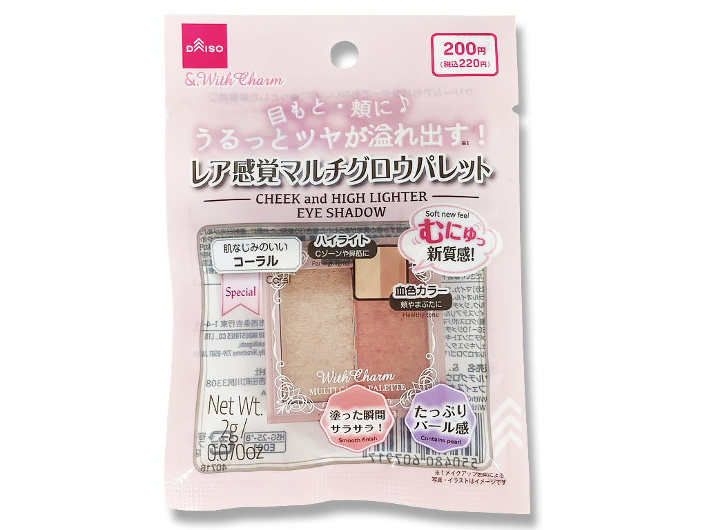 ＆．ＷｉｔｈＣｈａｒｍ レア感覚マルチグロウパレット コーラル ダイソー(DAISO)