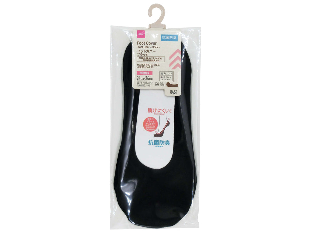 フットカバー（抗菌防臭、深履き、ブラック） ダイソー(DAISO)