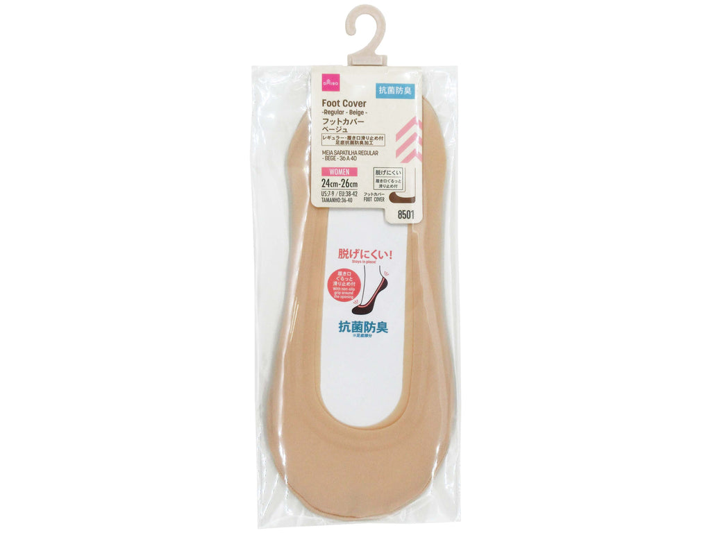 フットカバー（抗菌防臭、レギュラー、ベージュ） ダイソー(DAISO)