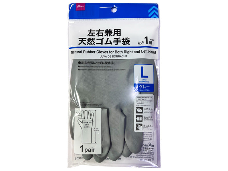 左右兼用天然ゴム手袋（グレー、Ｌ） ダイソー(DAISO)