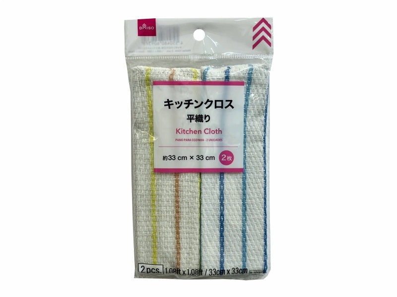 キッチンクロス（２枚） ダイソー(DAISO)
