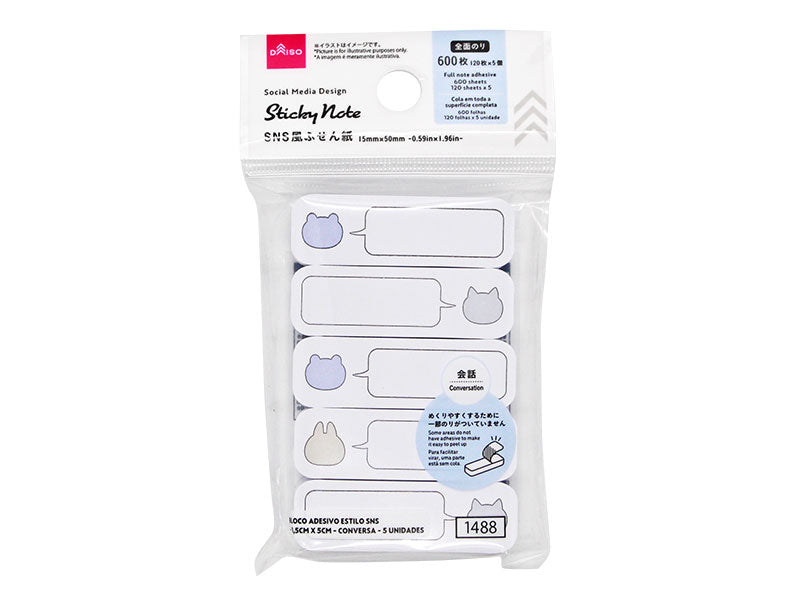 ＳＮＳ風ふせん紙（会話、５個） ダイソー(DAISO)