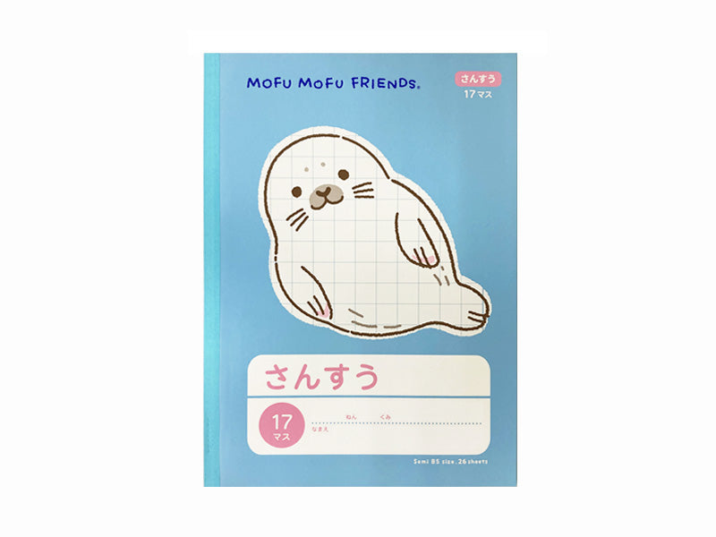 ファンシー学習帳（セミＢ５、さんすう、１７マス、ゴマフアザラシ） ダイソー(DAISO)