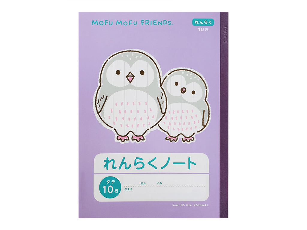 ファンシー学習帳（セミＢ５、れんらくちょう、１０行、フクロウ） ダイソー(DAISO)