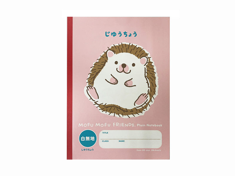 ファンシー学習帳（セミＢ５、じゆうちょう、ハリネズミ） ダイソー(DAISO)
