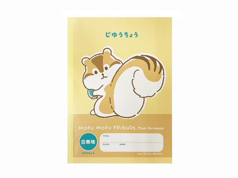 ファンシー学習帳（セミＢ５、じゆうちょう、リス） ダイソー(DAISO)