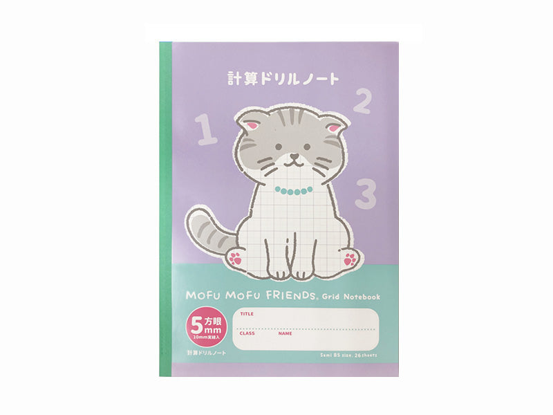 ファンシー学習帳（セミＢ５、計算ドリル、ネコ） ダイソー(DAISO)