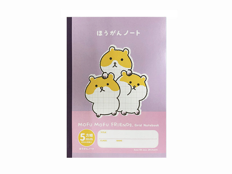ファンシー学習帳（セミＢ５、５ミリ方眼罫、ハムスター） ダイソー(DAISO)