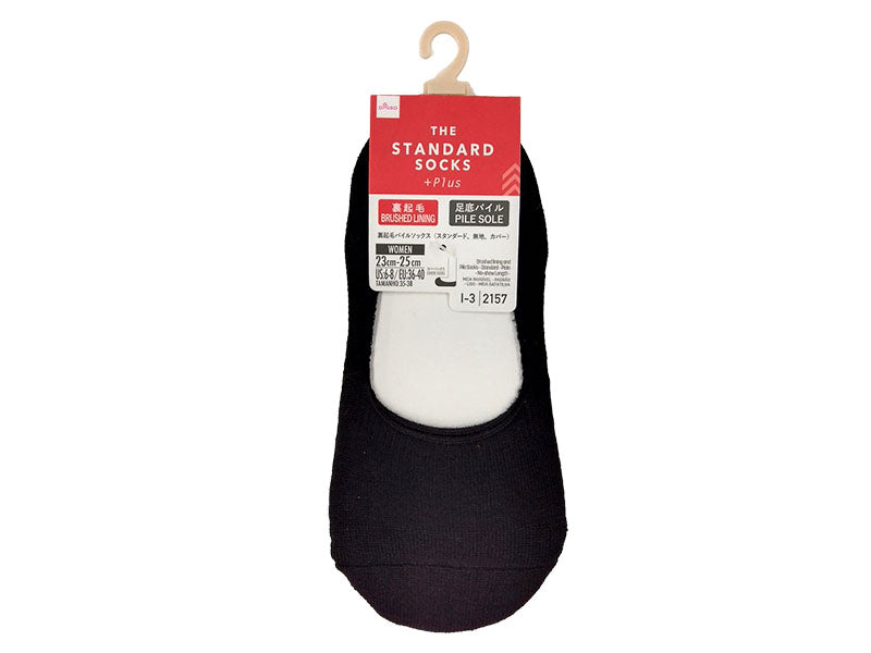 裏起毛パイルソックス（スタンダード、無地、カバー） ダイソー(DAISO)