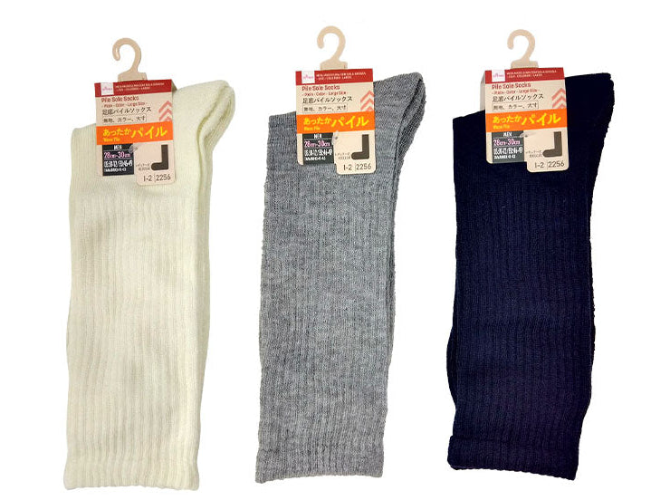 足底パイルソックス（メンズ、無地、カラー、大寸） ダイソー(DAISO)