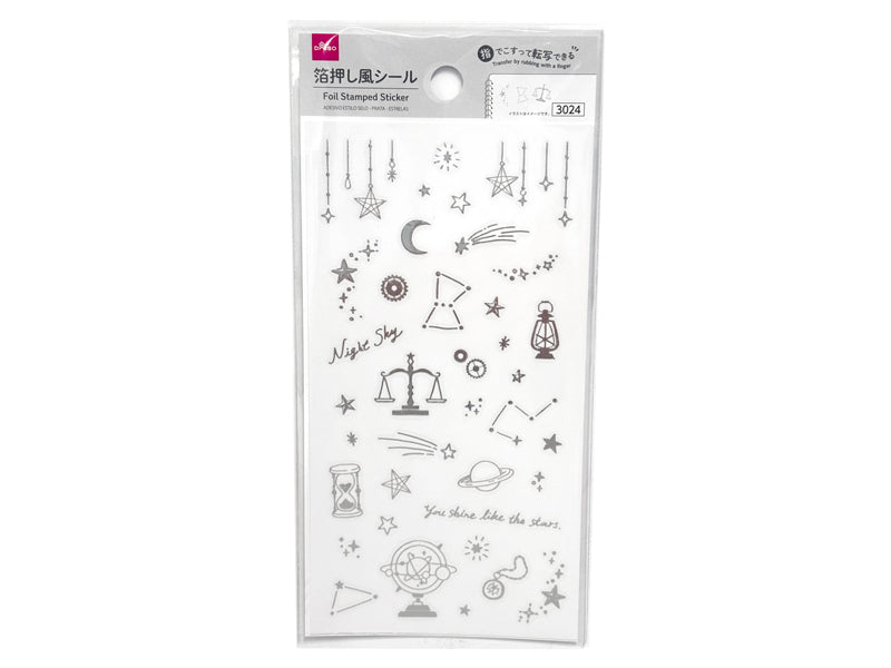 箔押し風シール（シルバーカラー、星） ダイソー(DAISO)