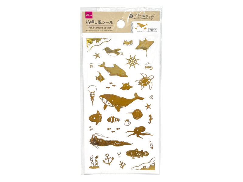 箔押し風シール（ゴールドカラー、海の生き物） ダイソー(DAISO)