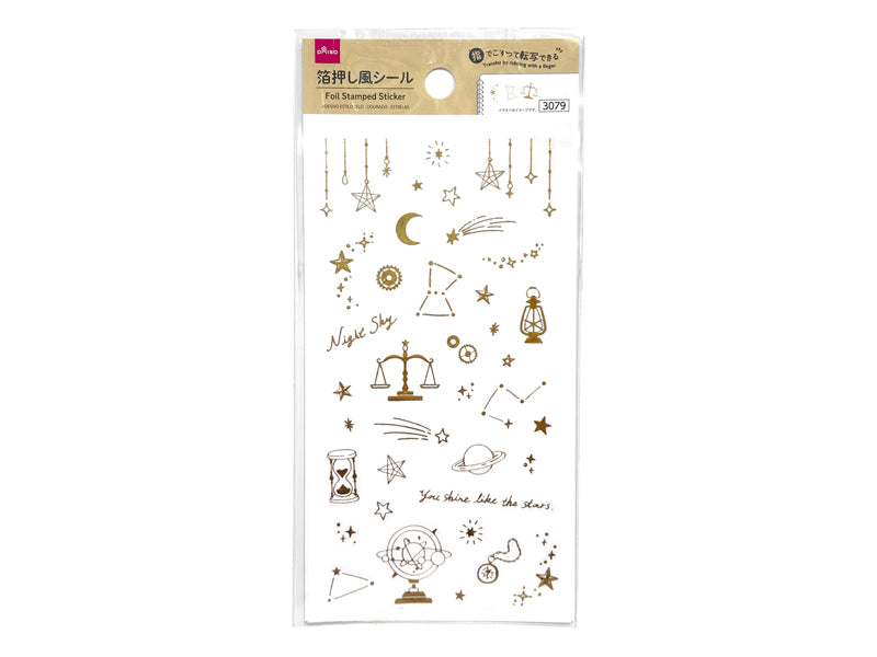 箔押し風シール（ゴールドカラー、星） ダイソー(DAISO)