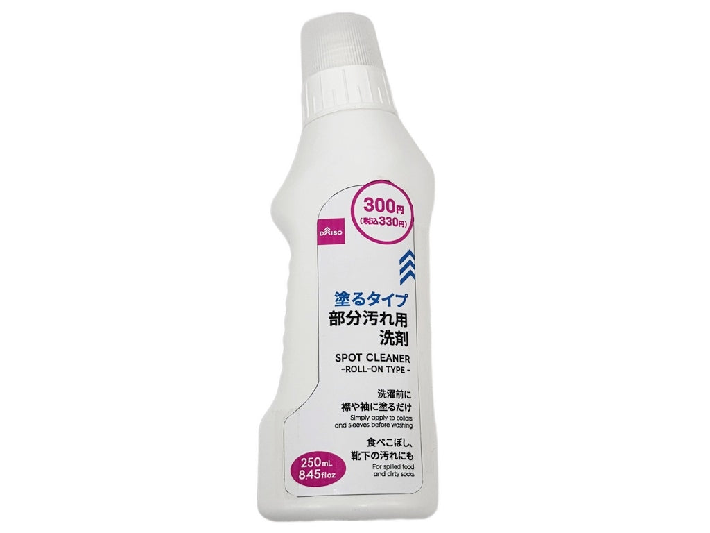 部分汚れ用洗剤（塗るタイプ） ダイソー(DAISO)