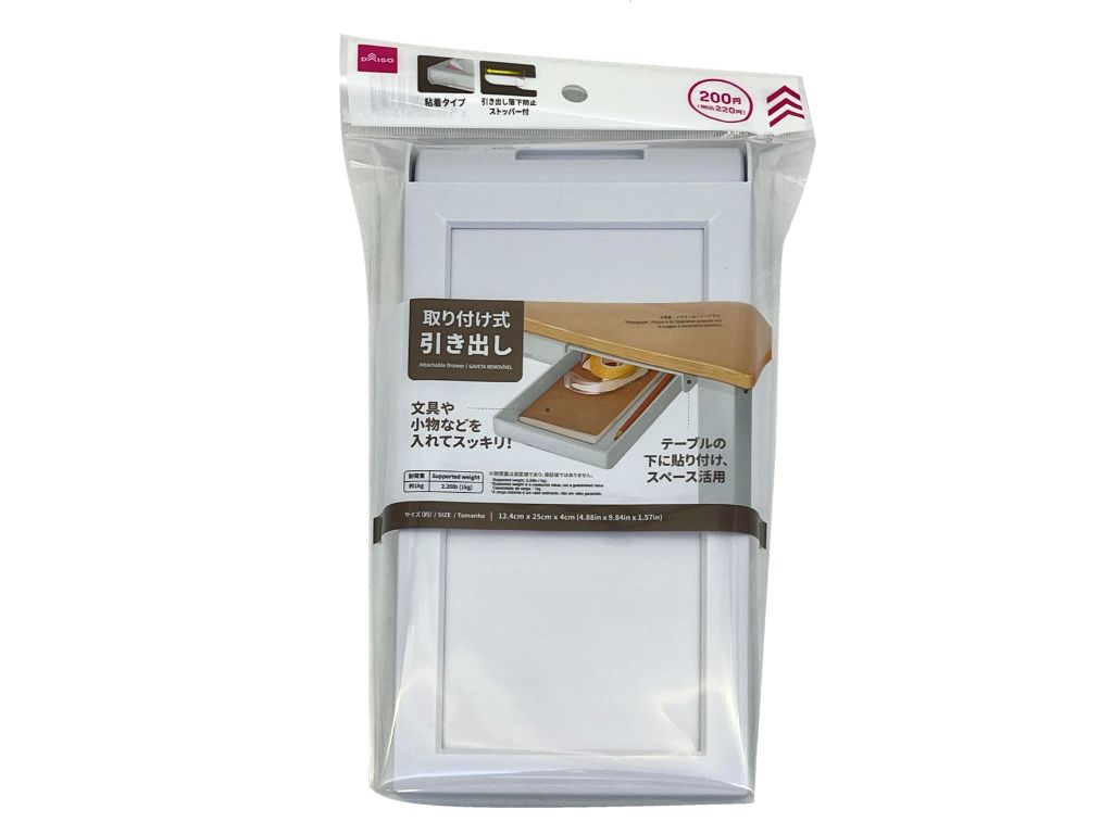 取り付け式引き出し ダイソー(DAISO)
