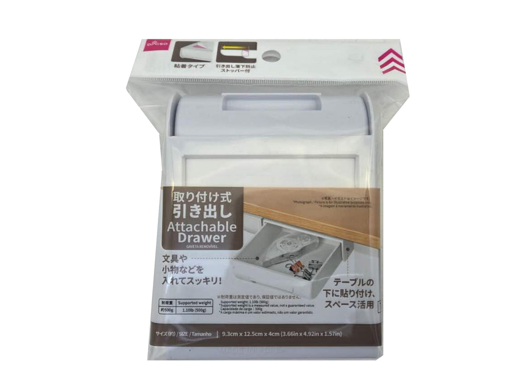 取り付け式引き出し ダイソー(DAISO)
