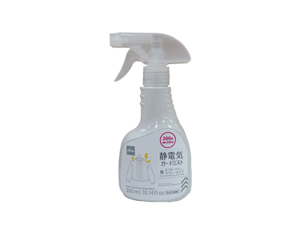 静電気ガードミスト ダイソー(DAISO)