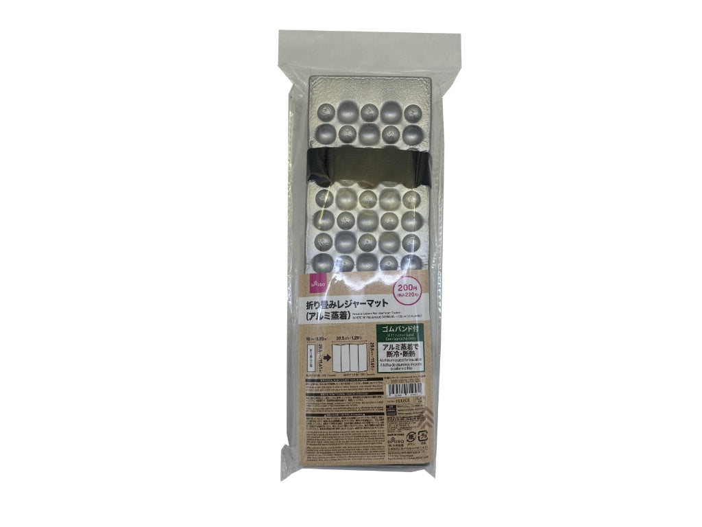 折り畳みレジャーマット（アルミ蒸着） ダイソー(DAISO)