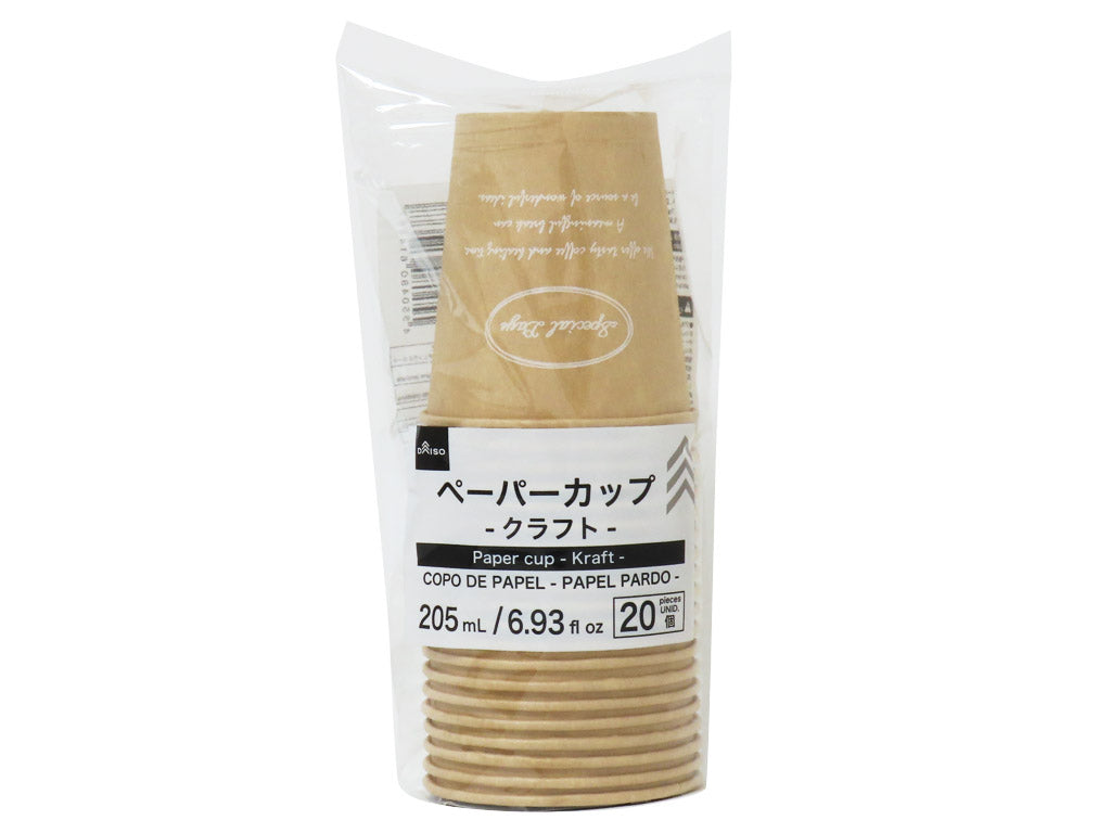 ペーパーカップ（クラフト、２０個） ダイソー(DAISO)