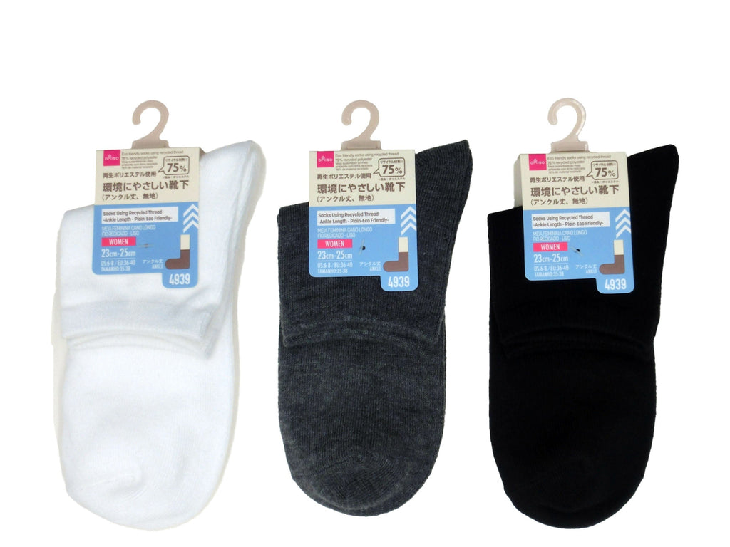 リサイクル糸を使ったソックス（アンクル丈、無地） ダイソー(DAISO)