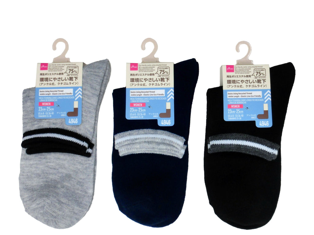 リサイクル糸を使ったソックス（アンクル丈、クチゴムライン） ダイソー(DAISO)
