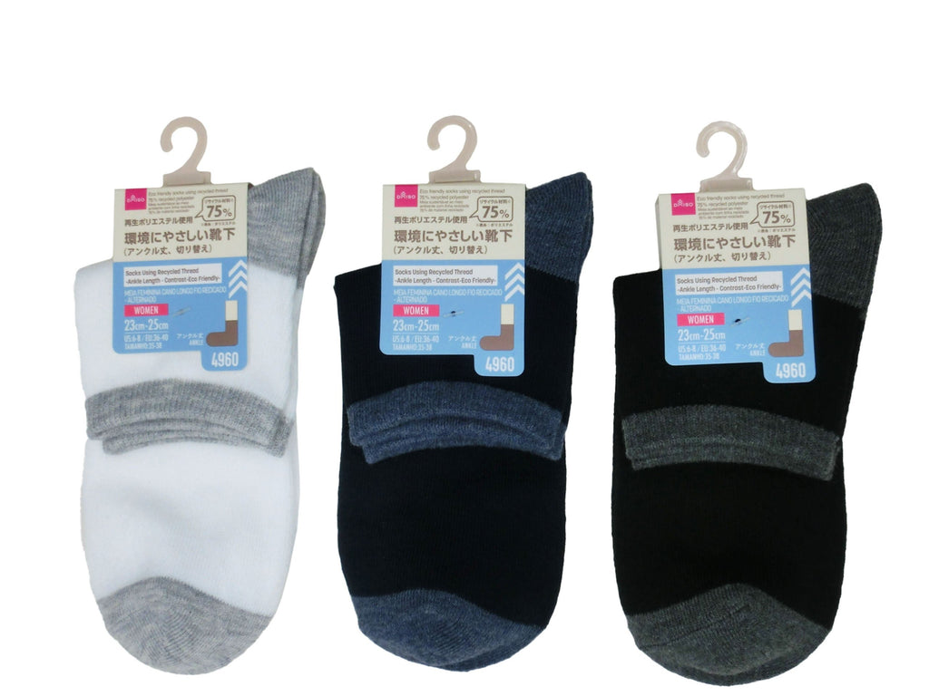 リサイクル糸を使ったソックス（アンクル丈、切り替え） ダイソー(DAISO)