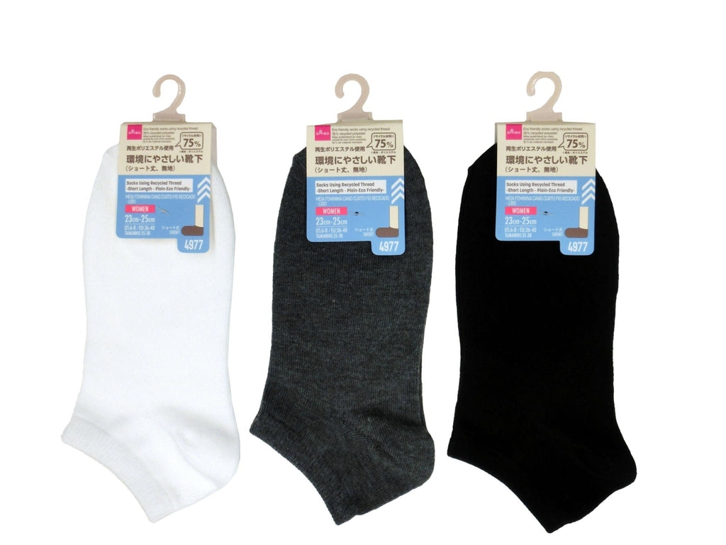 リサイクル糸を使ったソックス（ショート丈、無地） ダイソー(DAISO)