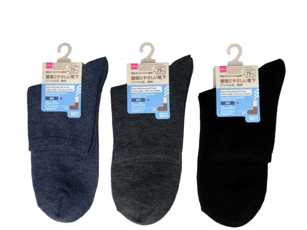 リサイクル糸を使ったソックス（アンクル丈、無地） ダイソー(DAISO)