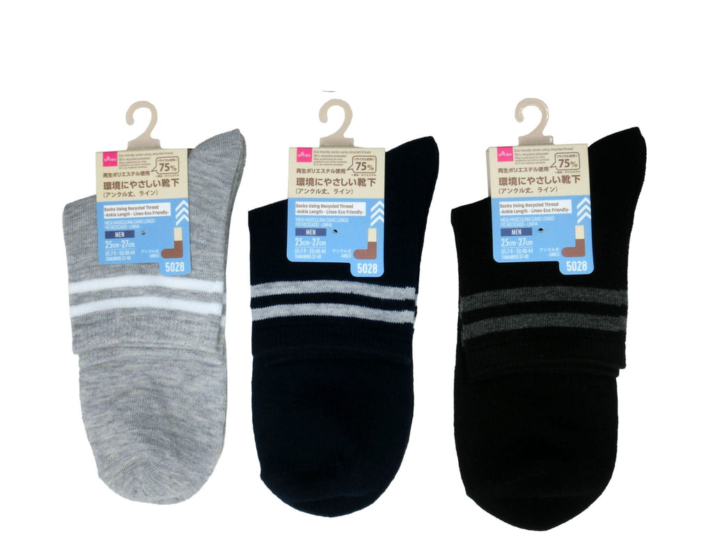 リサイクル糸を使ったソックス（アンクル丈、ライン） ダイソー(DAISO)