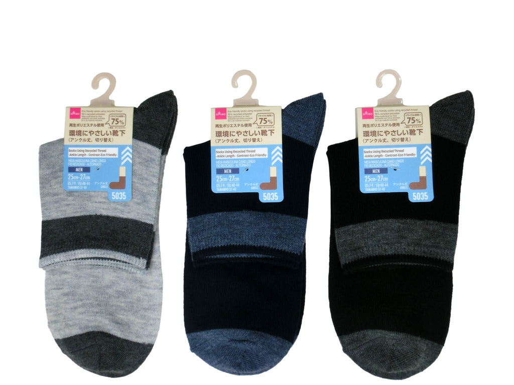 リサイクル糸を使ったソックス（アンクル丈、切り替え） ダイソー(DAISO)