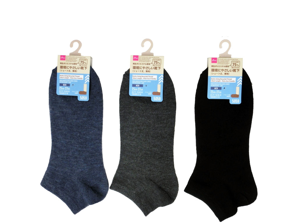 リサイクル糸を使ったソックス（ショート丈、無地） ダイソー(DAISO)