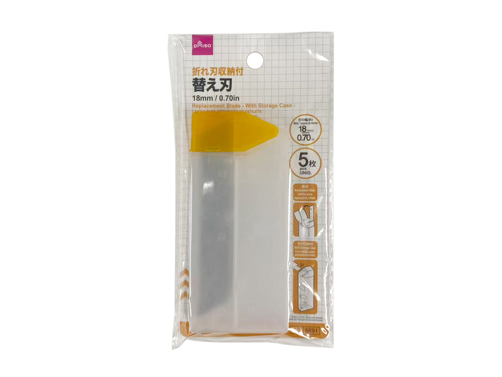 折れ刃収納付替え刃（５枚） ダイソー(DAISO)
