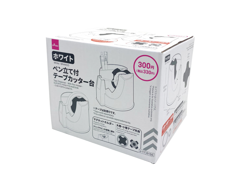 ペン立て付テープカッター台 ダイソー(DAISO)