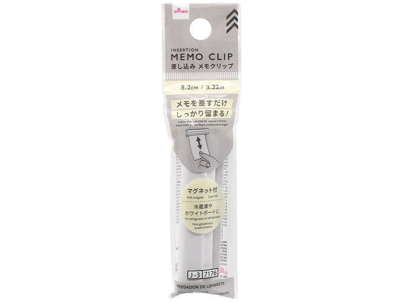 差し込みメモクリップ（マグネット付） ダイソー(DAISO)