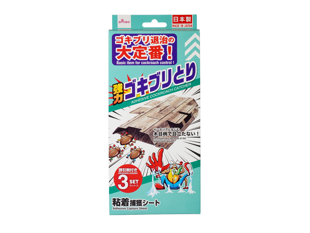 強力ゴキブリとり（３セット） ダイソー(DAISO)