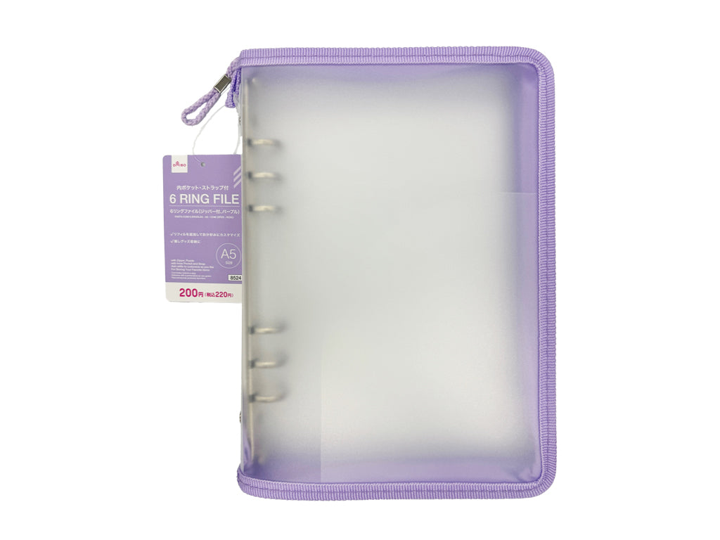 ６リングファイル（Ａ５、ジッパー付、パープル） ダイソー(DAISO)