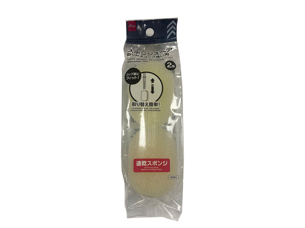 スポンジスペア（２個、取り替えコップ洗い用） ダイソー(DAISO)